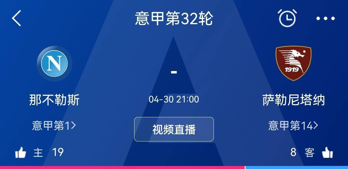 小时候，我一直梦想着能穿上那不勒斯球衣，在那里踢球并成为队长。